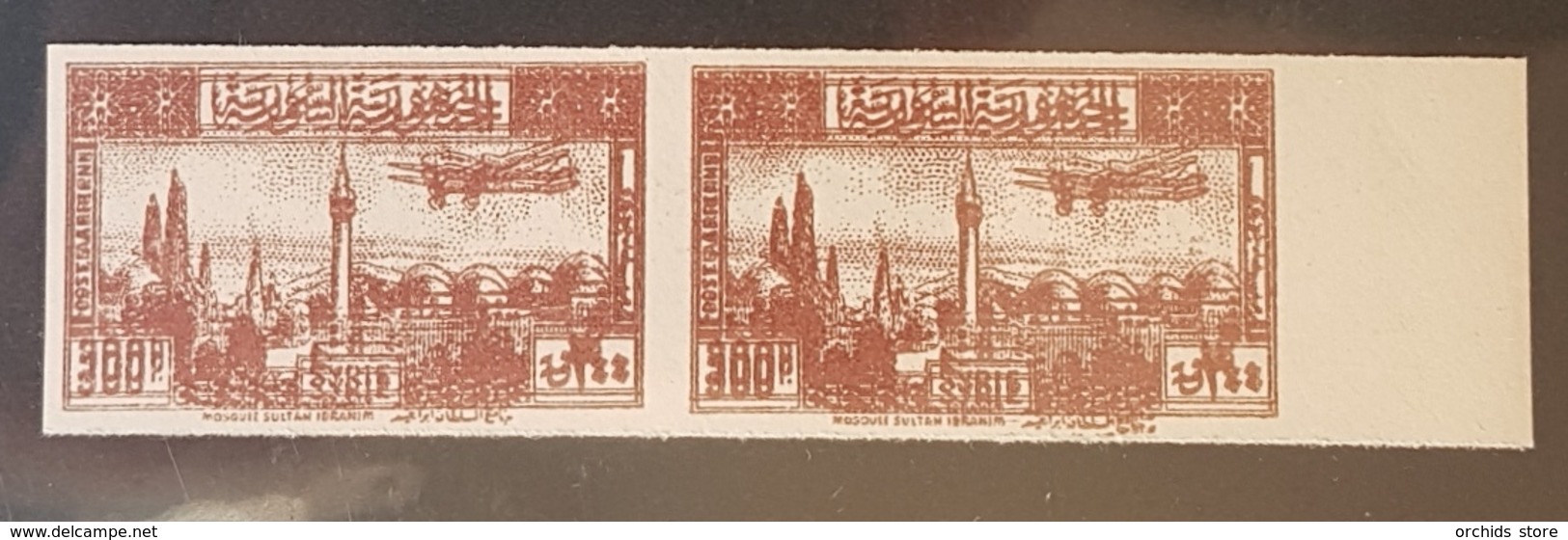 Syria Rare Proof Error Imperforated Stamp MNH - Double Impression - Syria