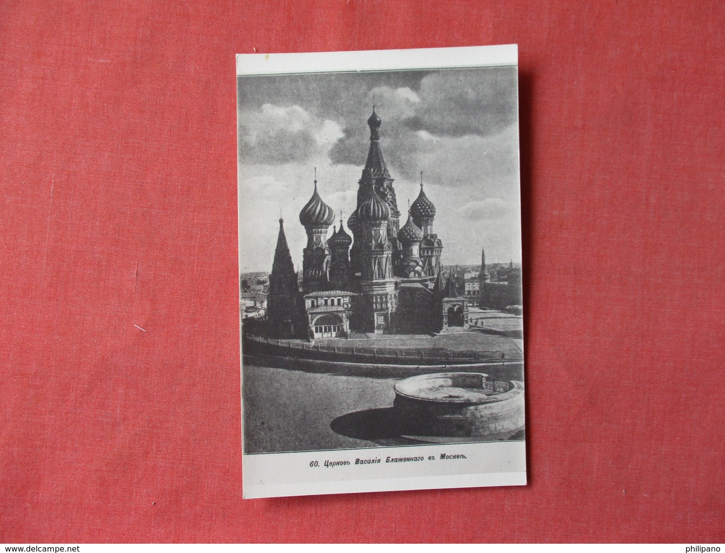 RPPC Moscow.  Cathedral Of St. Basil The Blessed.   Ref 3161 - Russia