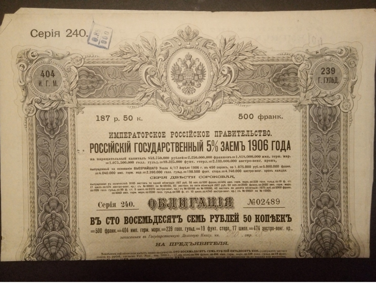 Lot 38 Emprunts RUSSE 1906 Avec Talon - Other & Unclassified