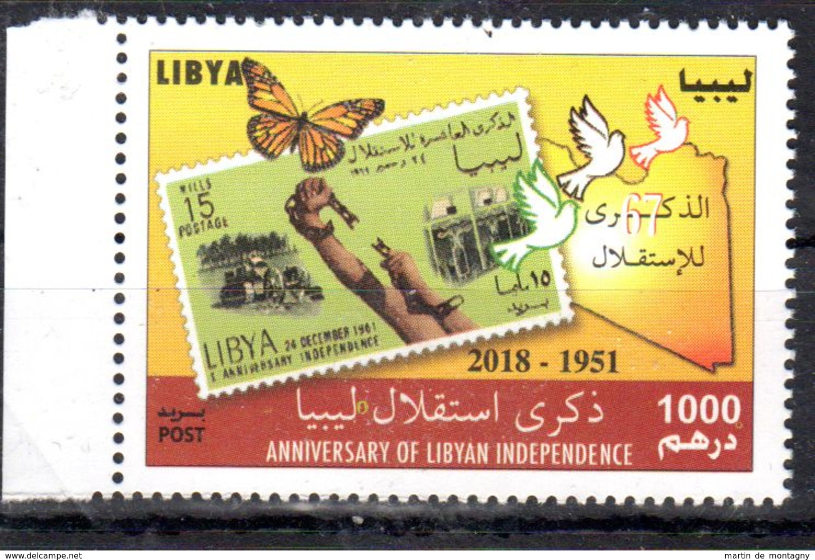 67. Jahrestag Der Unabhängigkeit Libyens, 1951-2018; Postfrisch, Los 50982 - Libyen