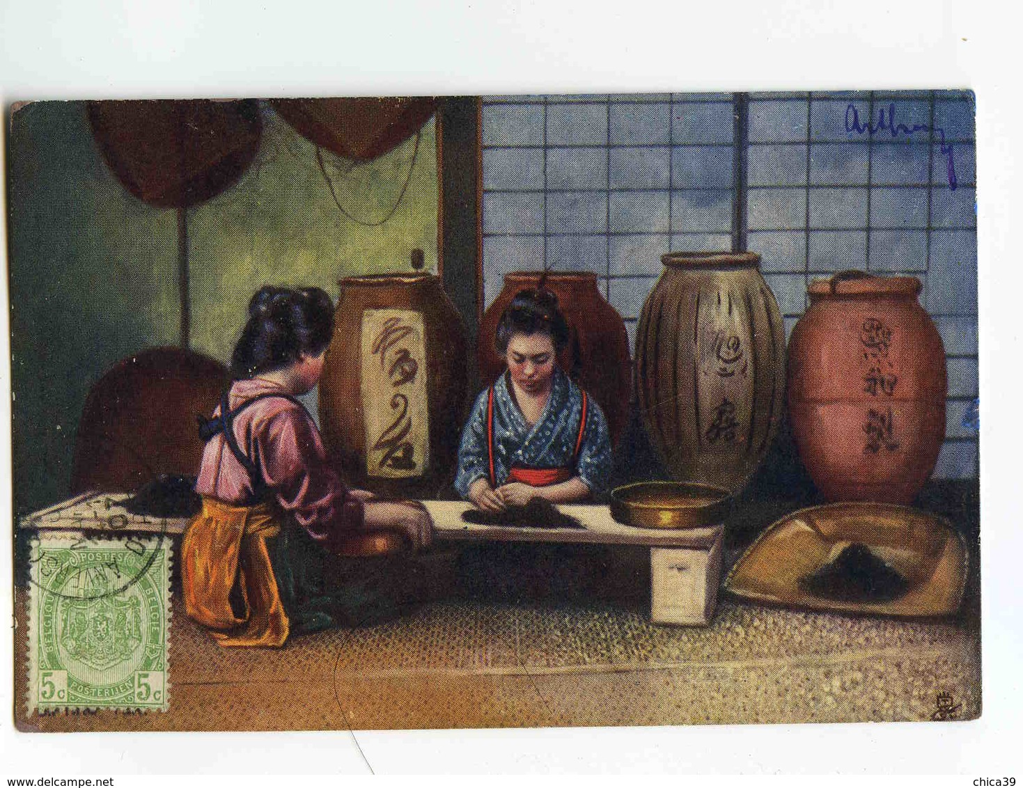 C 150  -  "Japanese At Home" - Japon  -  Tuck - Asie