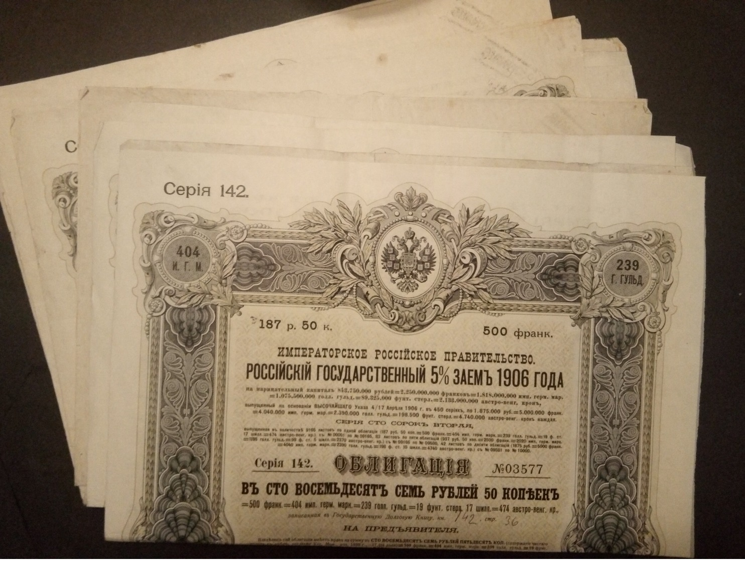 Lot 11 Emprunts RUSSE 1906 Sans Coupons - Other & Unclassified