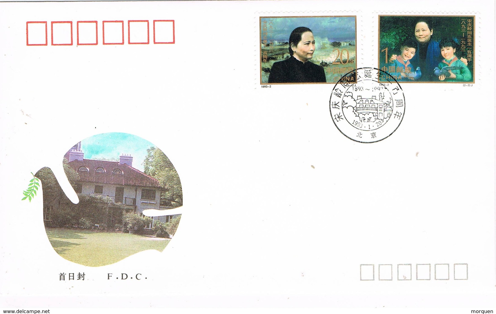 31857. Carta F.D.C. CHINA 1993. Camrade SONG QINGLING, Wife Sun Yat Sen - 1990-1999