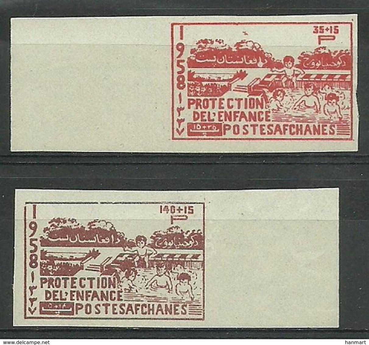 Afghanistan 1958 Mi 460-461B MNH ( ZS9 AFG460-461B ) - Other & Unclassified