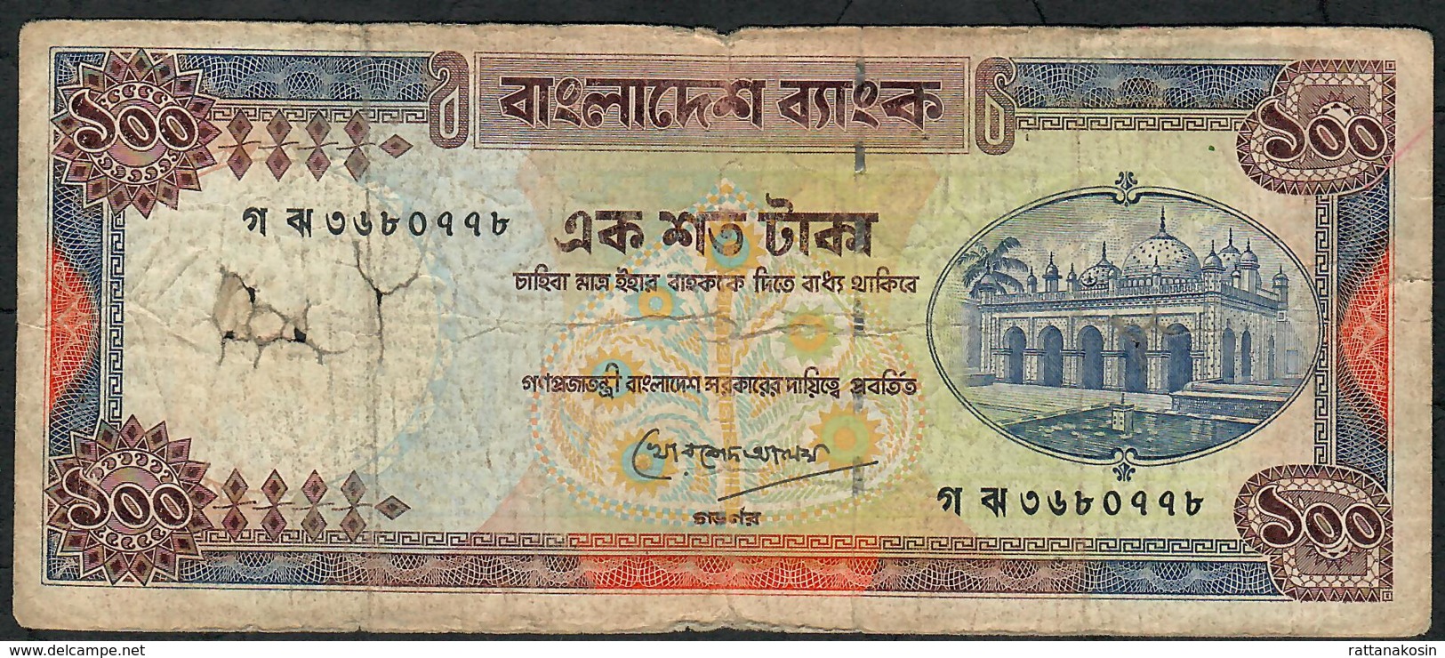 BANGLADESH P31e 100 TAKA (1993) Signature 5 FINE Tears Many P.h. - Bangladesh