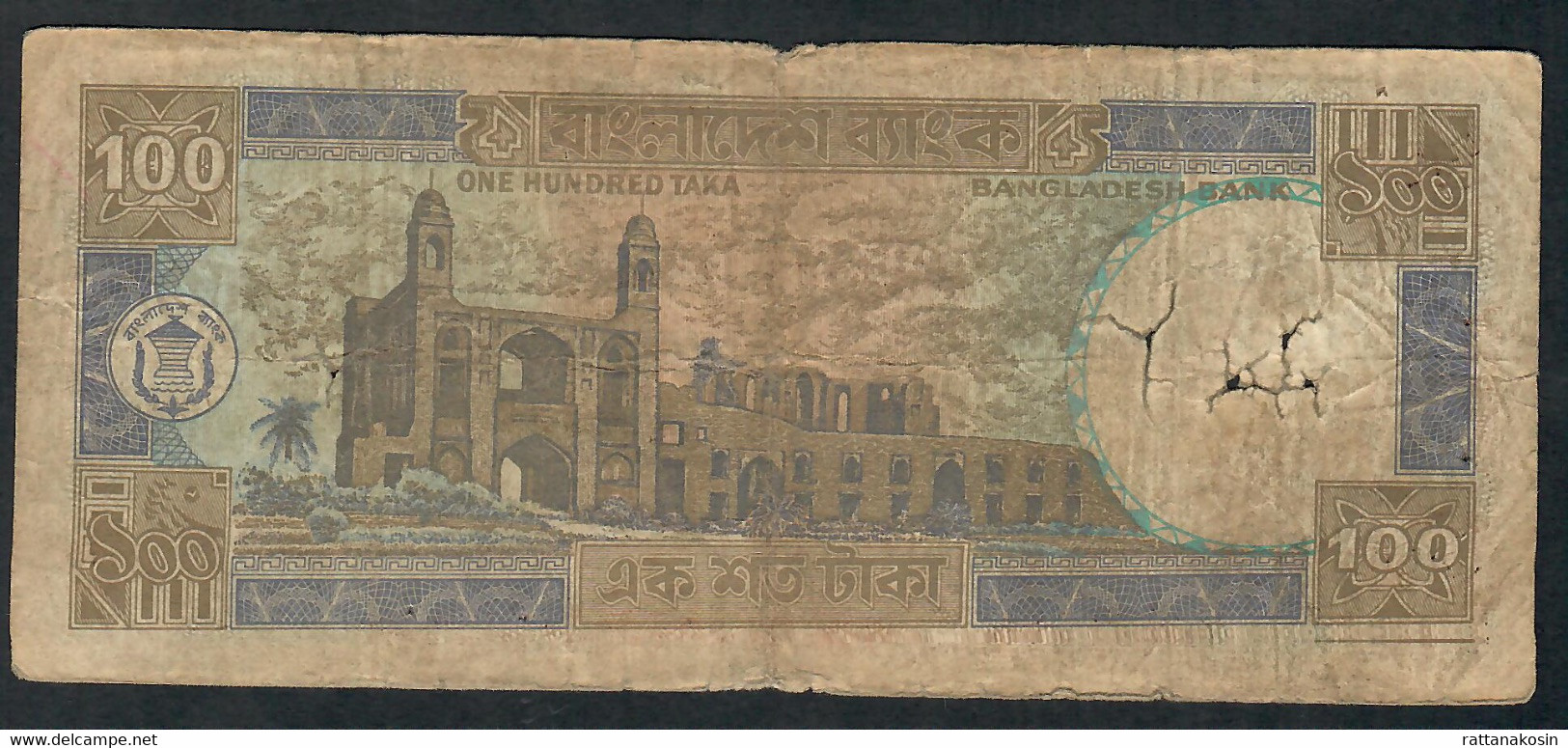 BANGLADESH P31e 100 TAKA (1993) Signature 5 FINE Tears Many P.h. - Bangladesch