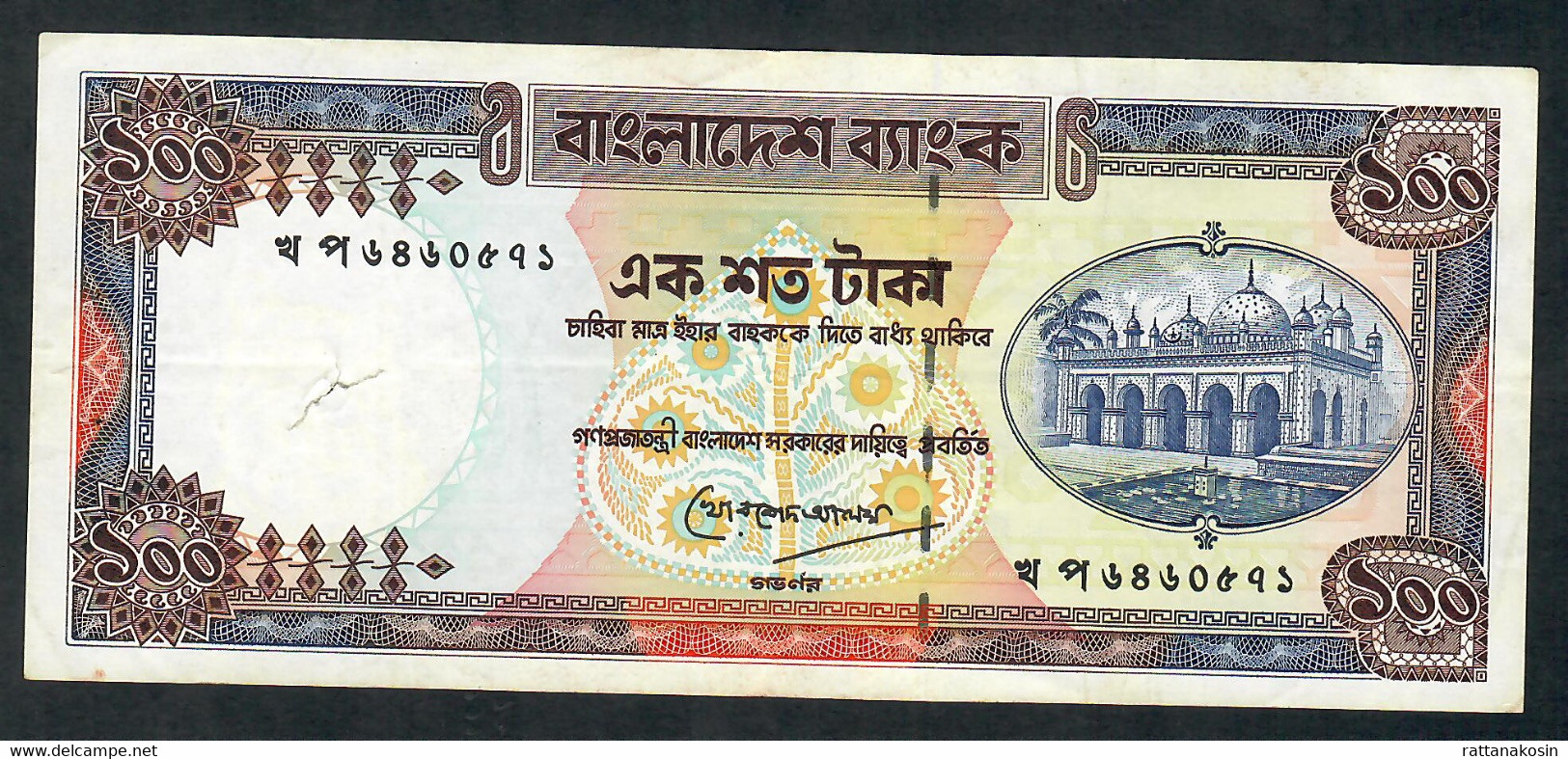 BANGLADESH P31e 100 TAKA (1993) Signature 5 FINE Better 3 P.h. - Bangladesh