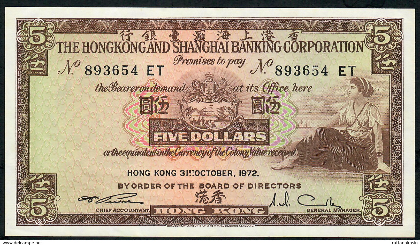 HONG-KONG P181e 5 DOLLARS 31.10.1972 #ET     AU-UNC. - Hongkong