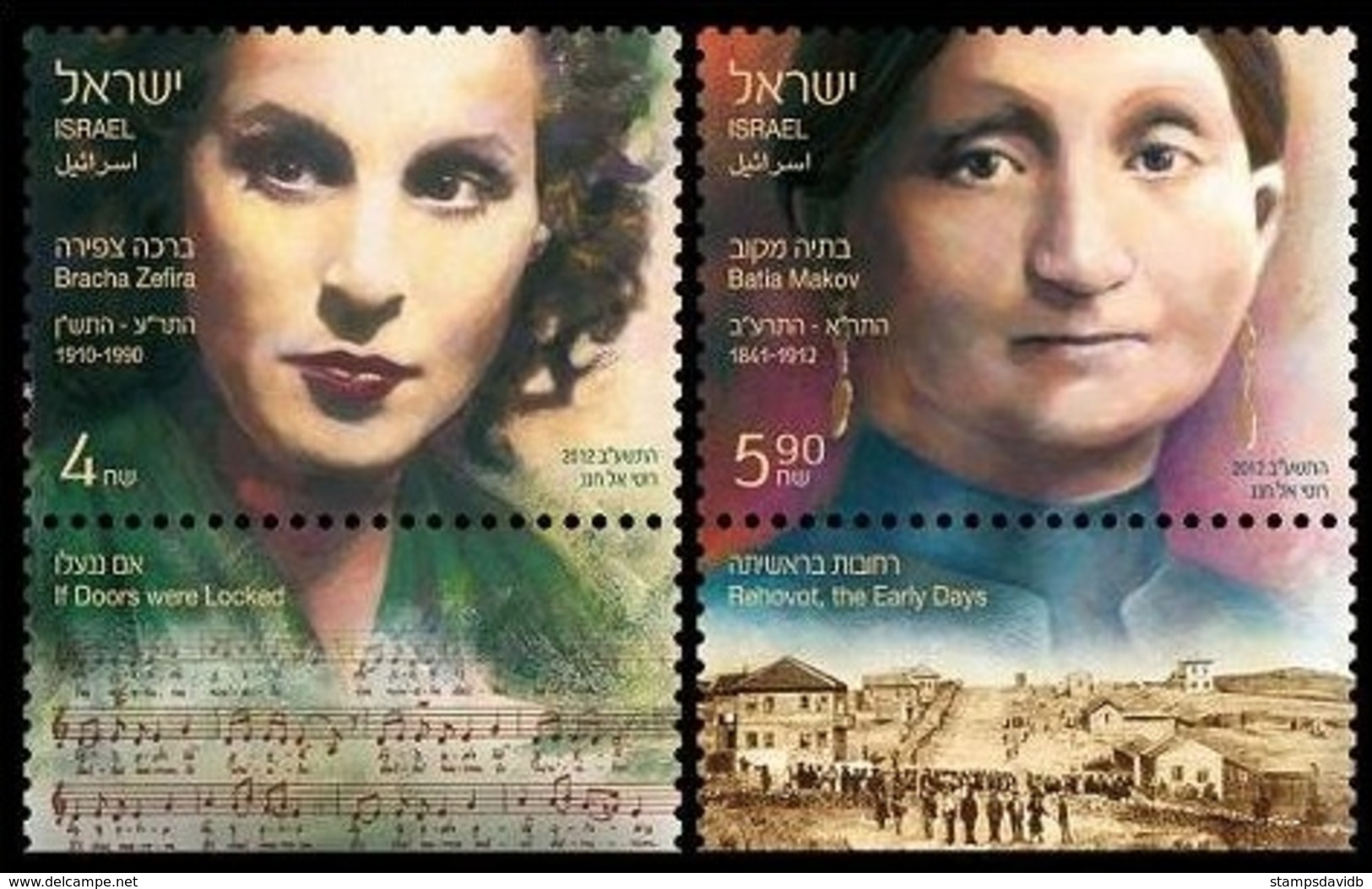 2012	Israel	2267-2268	Pioneering Women - Bracha Zefira , Batia Makov - Oblitérés (avec Tabs)