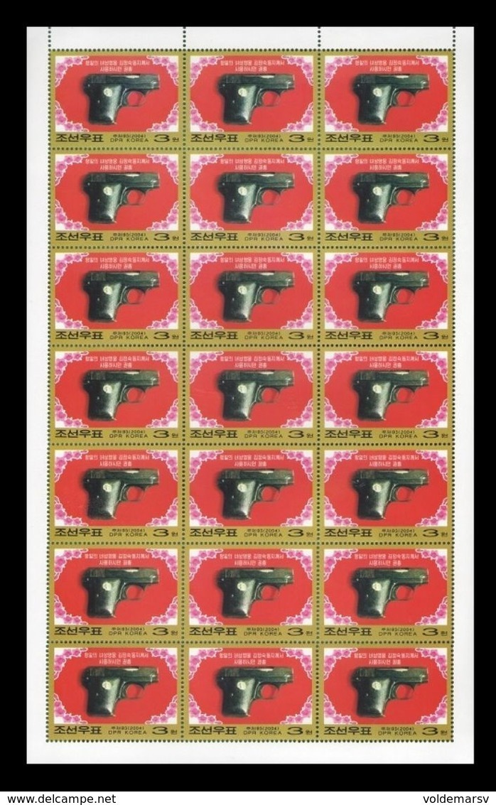 North Korea 2004 Mih. 4821 A Pistol Used By Anti-Japanese Heroine Kim Jong Suk (sheet) MNH ** - Korea, North