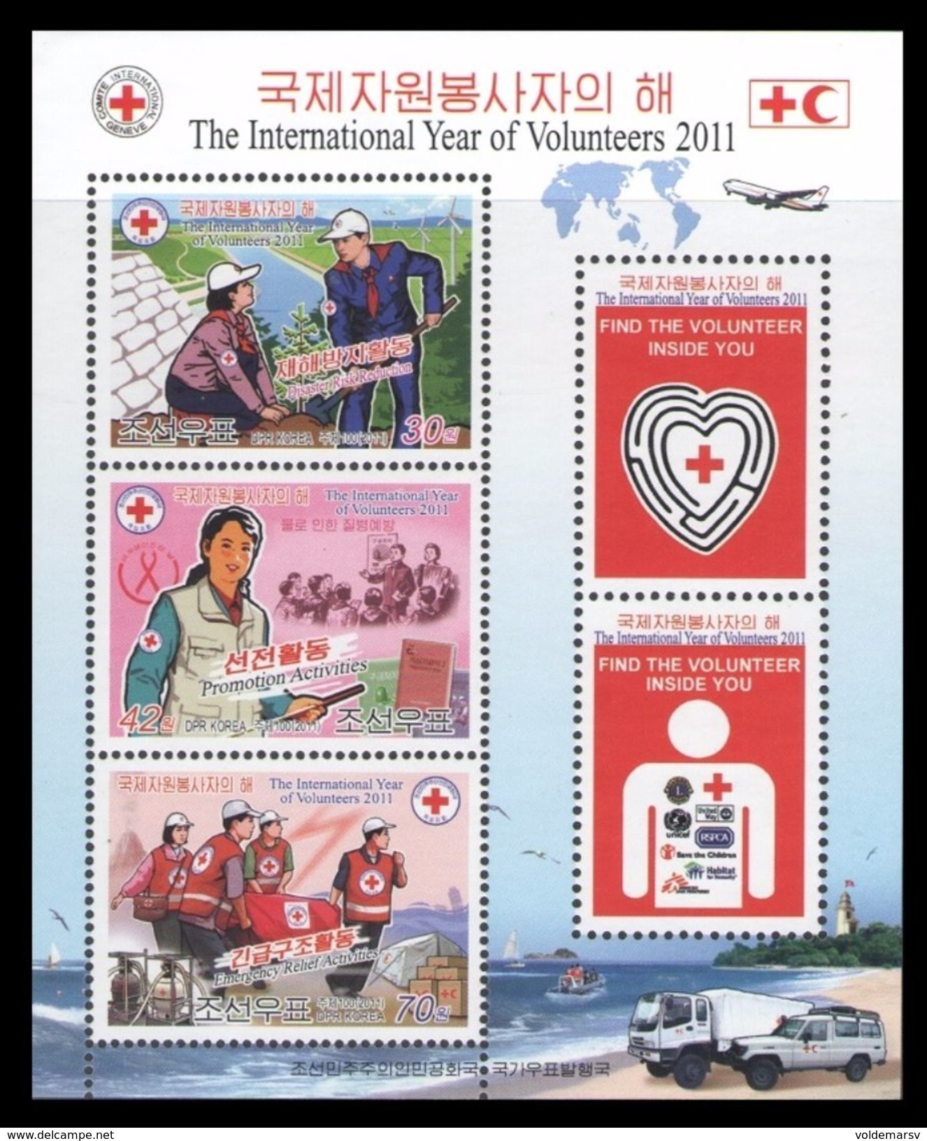 North Korea 2011 Mih. 5710/12 (Bl.800) International Year Of Volunteers. Cur. Truck. Ships. Lighthouse MNH ** - Corée Du Nord