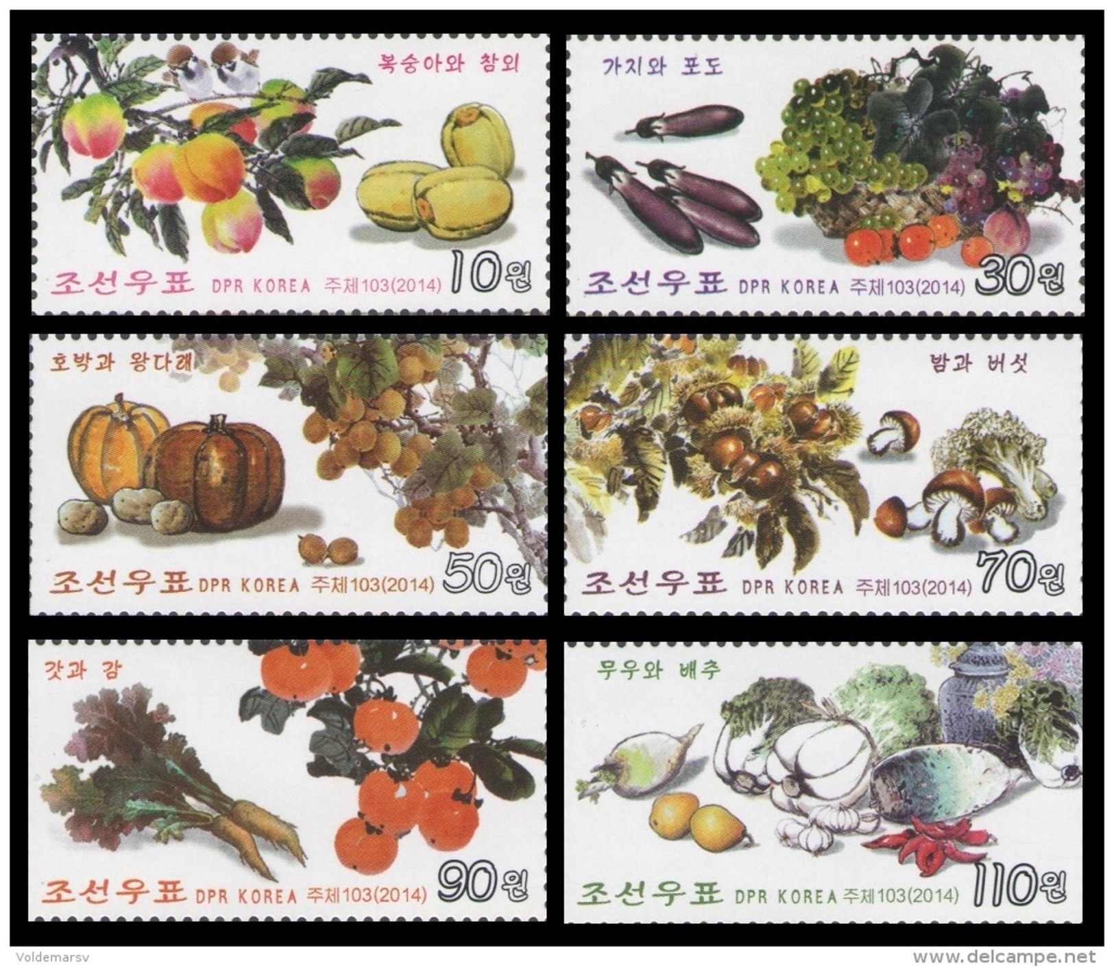 North Korea 2014 Mih. 6059/64 Vegeatables, Fruits And Mushrooms MNH ** - Corée Du Nord