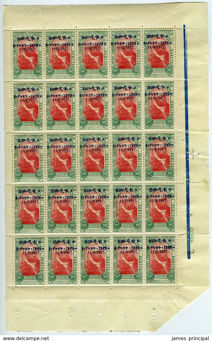 Ethiopia. Sc #113. Complete Pane Of 25. VF NH. - Ethiopia