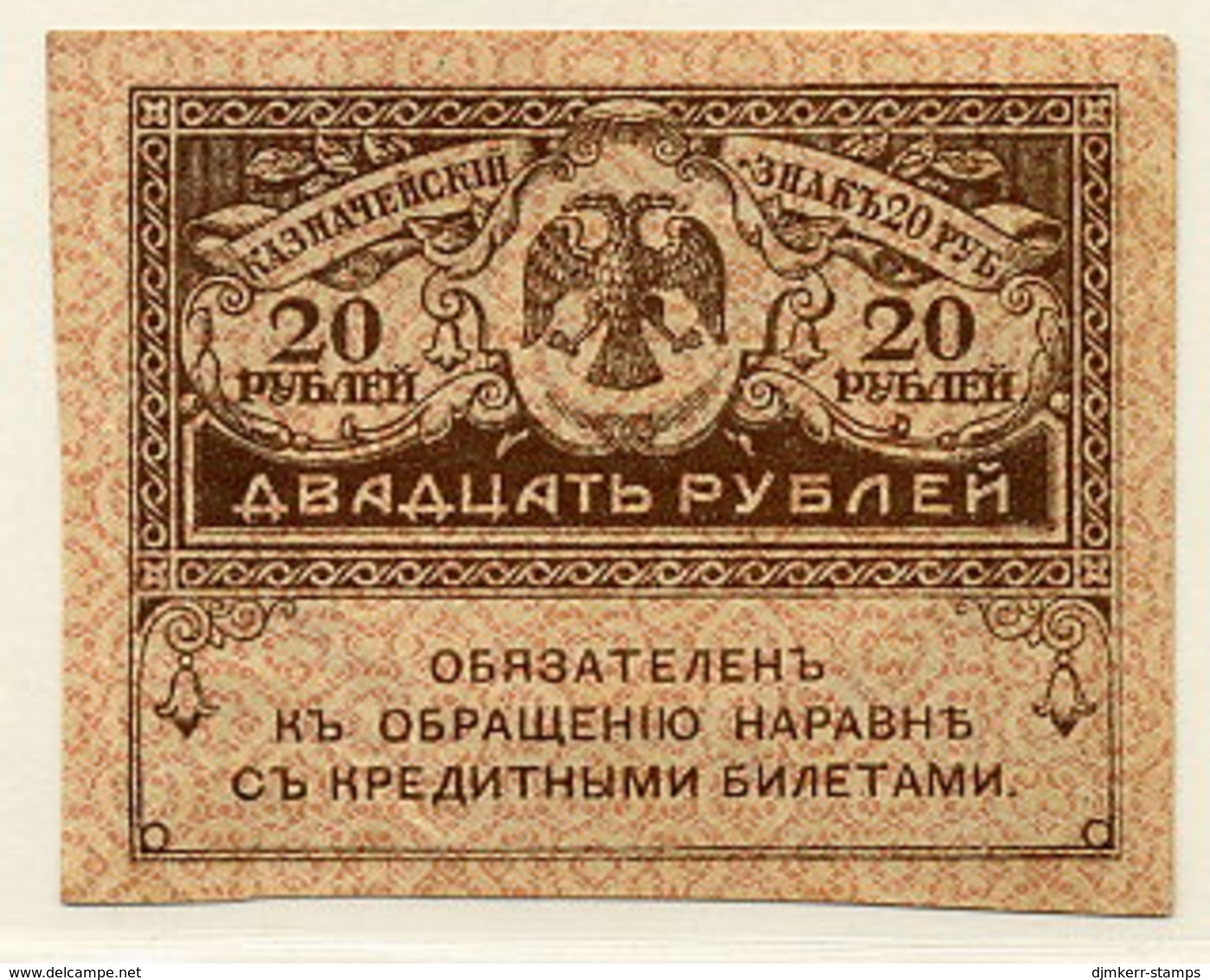 RUSSIA (Provisional Government) 1917 20 Rub.  UNC P38 - Rusland