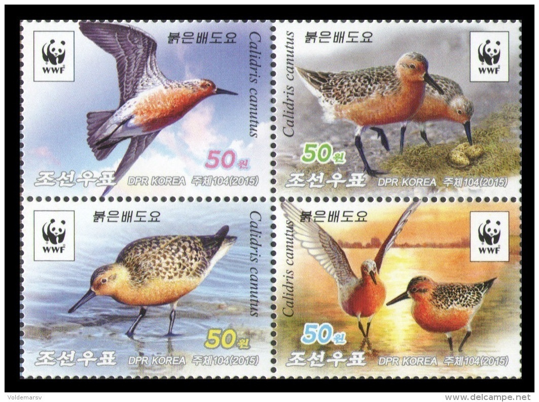 North Korea 2015 Mih. 6247/50 Fauna. WWF. Birds. Red Knot MNH ** - Corée Du Nord