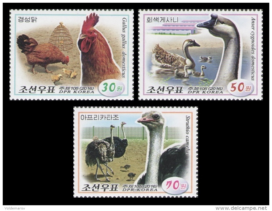 North Korea 2016 Mih. 6269/71 Fauna. Poultry MNH ** - Korea, North