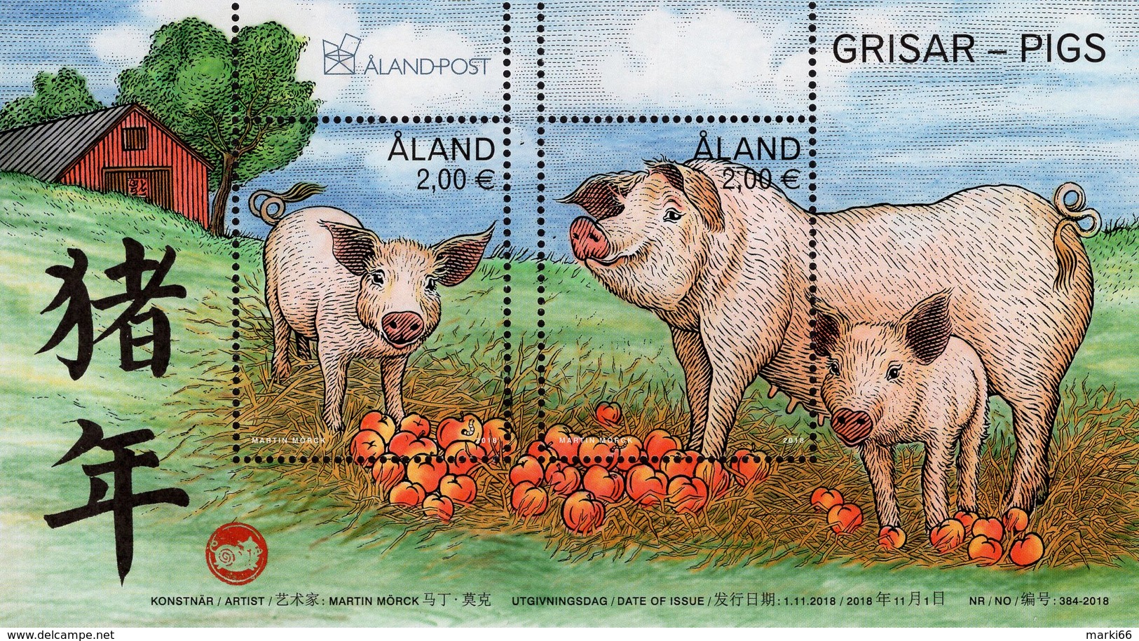Aland - 2018 - Lunar New Year Of The Pig - Mint Souvenir Sheet - Aland