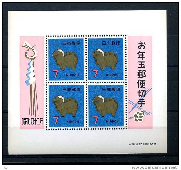 Japon  -  Blocs  :  Yv  63  ** - Blocs-feuillets