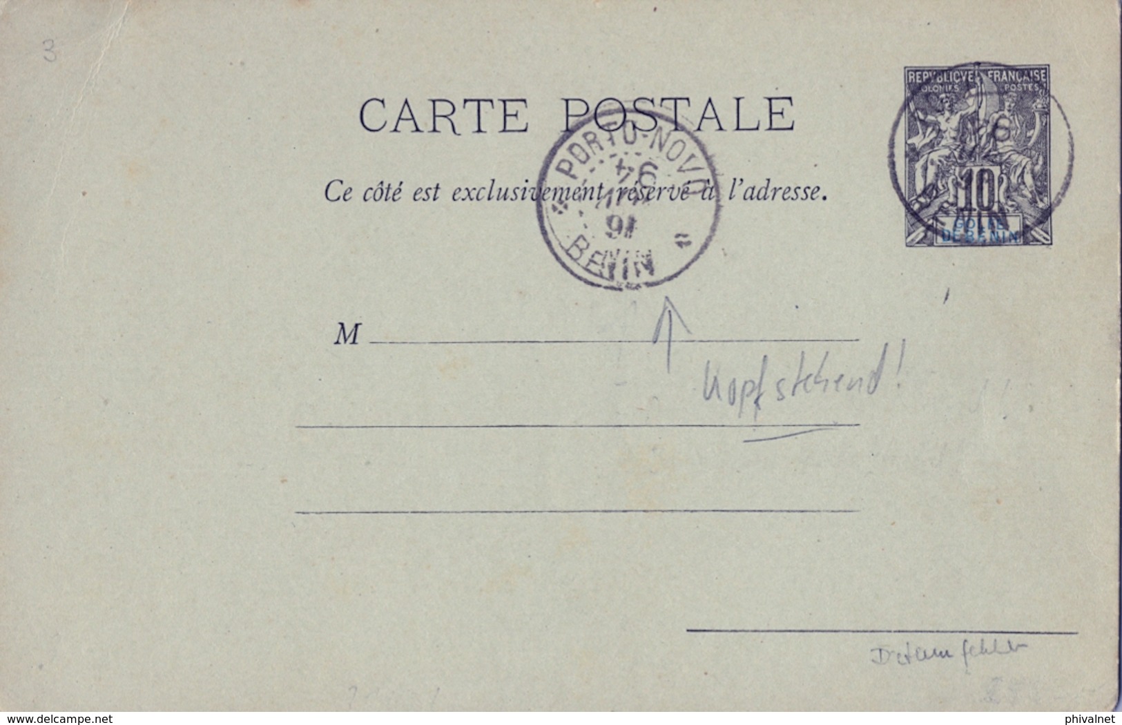 1894 , BENIN - COLONIA FRANCESA , ENTERO POSTAL CON MATASELLOS DE FAVOR DE PORTO - NOVO - Storia Postale