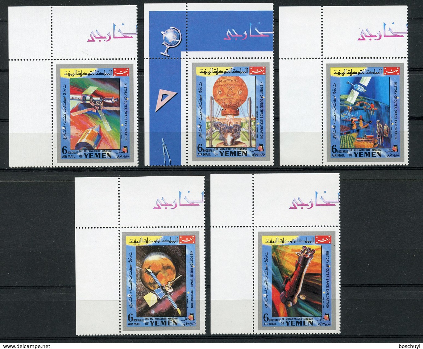 Yemen Kingdom, 1969, Space, MNH Perforated - Yémen