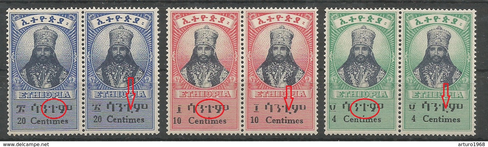 Ethiopia Ethiopie 1942 Mi.204/06 Set Of 3 In Pairs With Constant Plate Flaw On Each Mint / MH / * Amharic PI Instead TI - Ethiopia