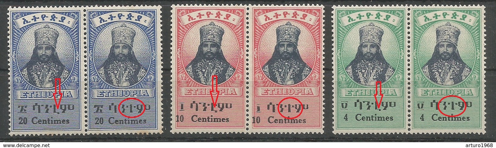 Ethiopia Ethiopie 1942 Mi.204/06 Set Of 3 In Pairs With Constant Plate Flaw On Each Mint / MH / * Amharic PI Instead TI - Ethiopia