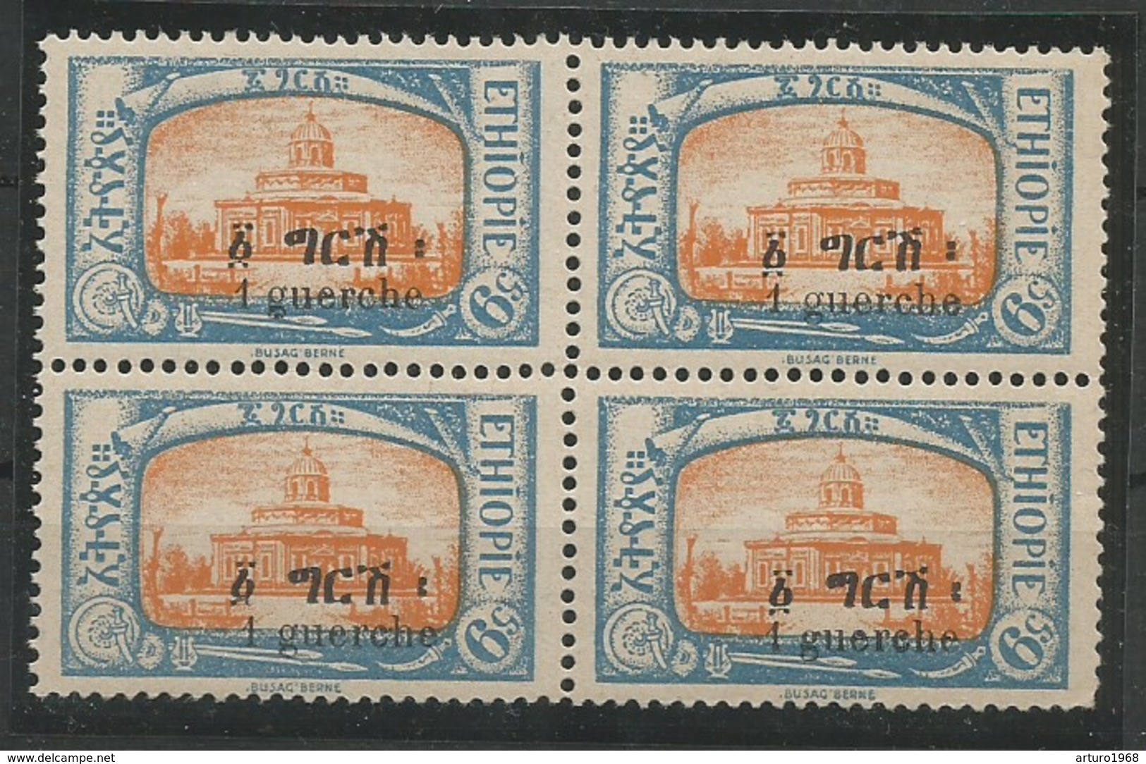 Ethiopia Ethiopie Äthiopien Mi.93 In Block Of 4 MNH / ** 1927 Guerche = 15 Mm, Genuine! - Ethiopia