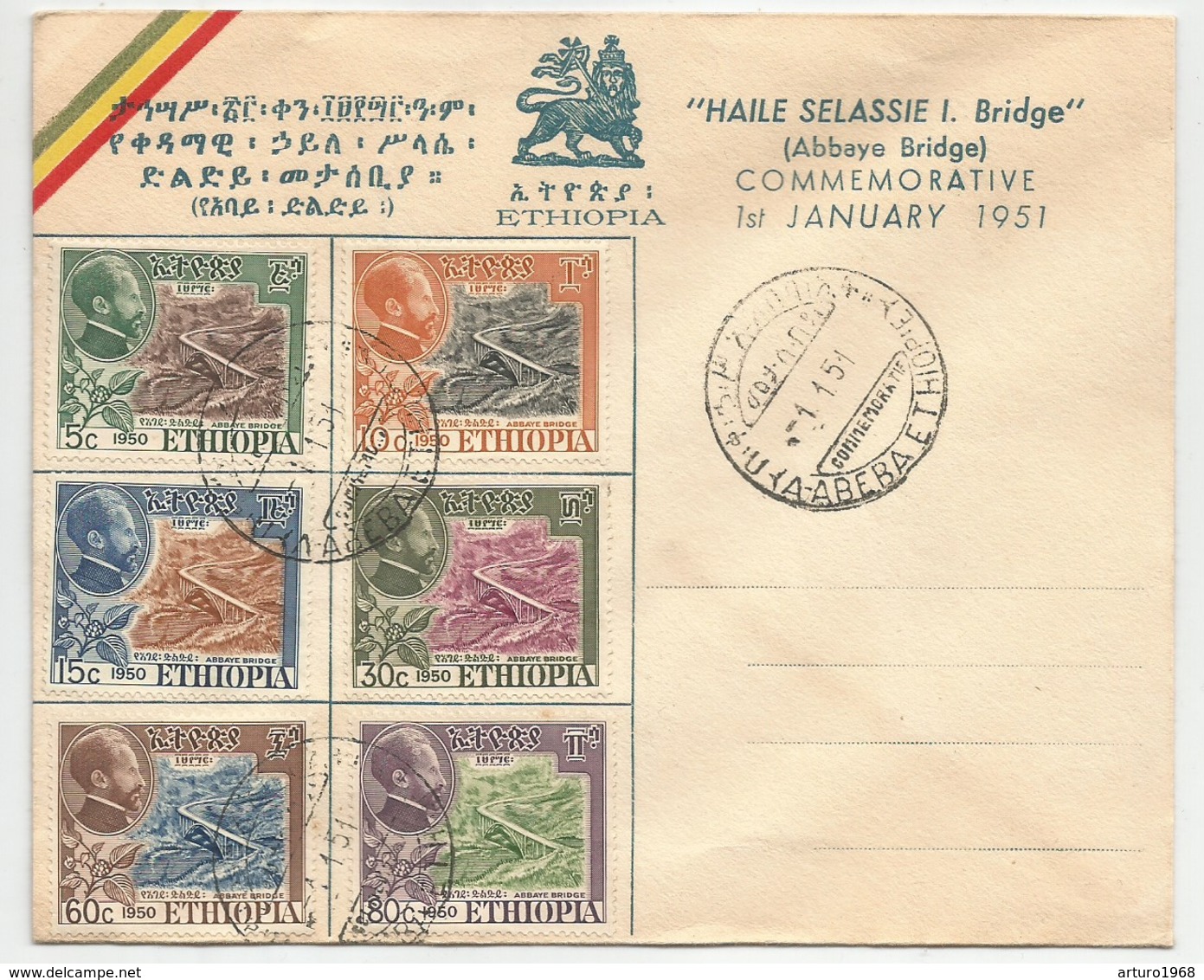 Ethiopia Ethiopie Mi.285/90 Complete Set On FDC 1951 Bridge - Äthiopien