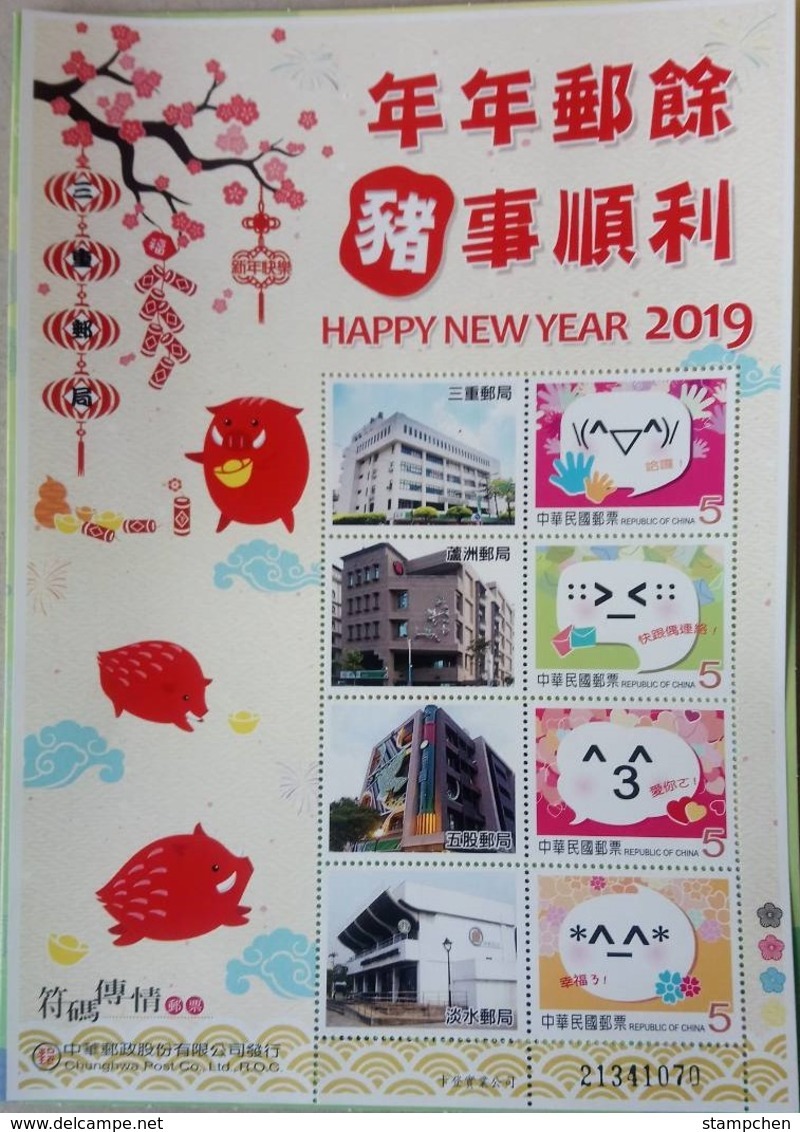 Taiwan 2019 Special Greeting Stamps S/s- Smiley Shorthand Doll Internet Heart Love Happy New Year Boar Firecracker - Blokken & Velletjes