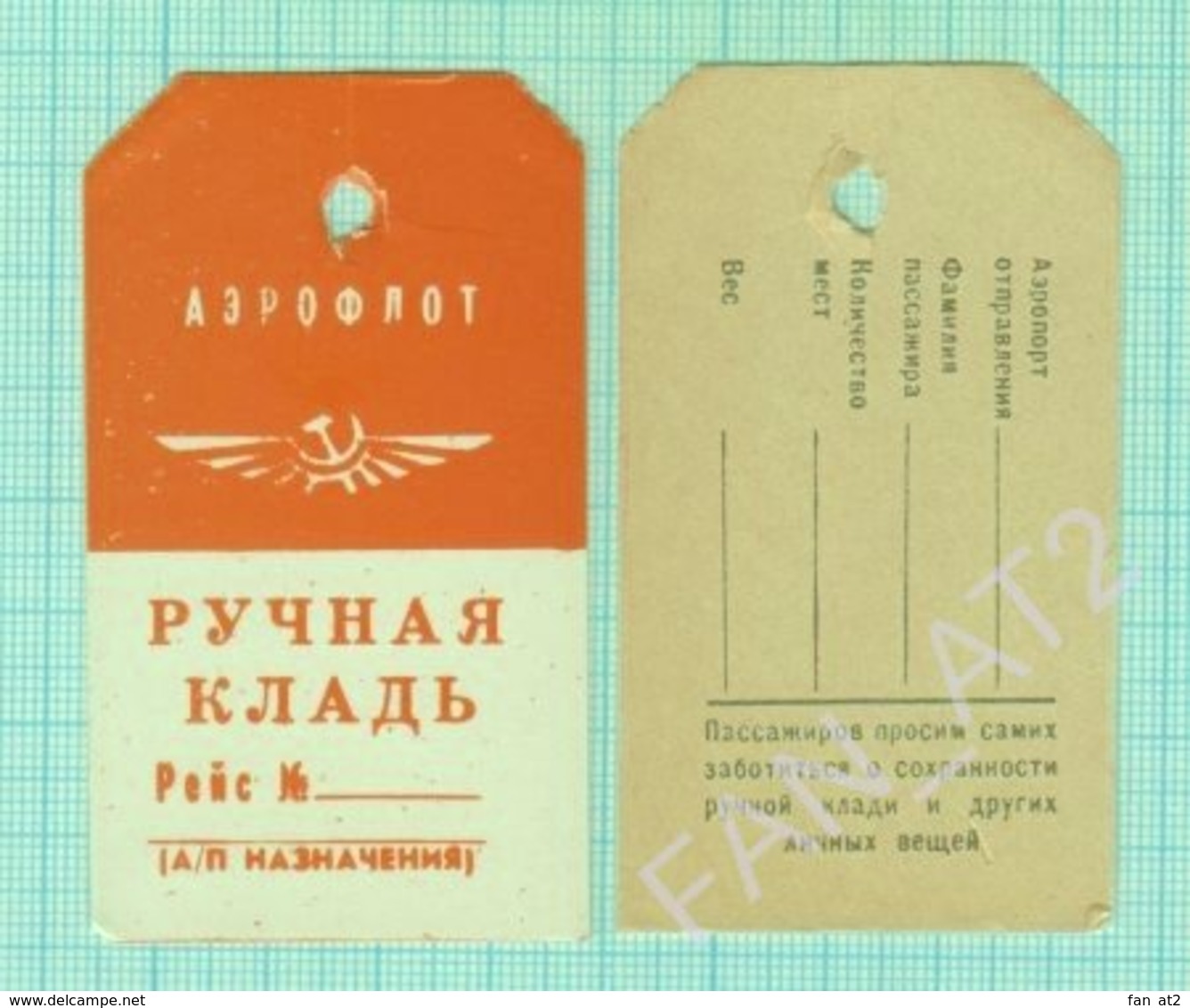Russian Soviet USSR Baggage Label Aeroflot Airline Airport Aviation - Étiquettes à Bagages