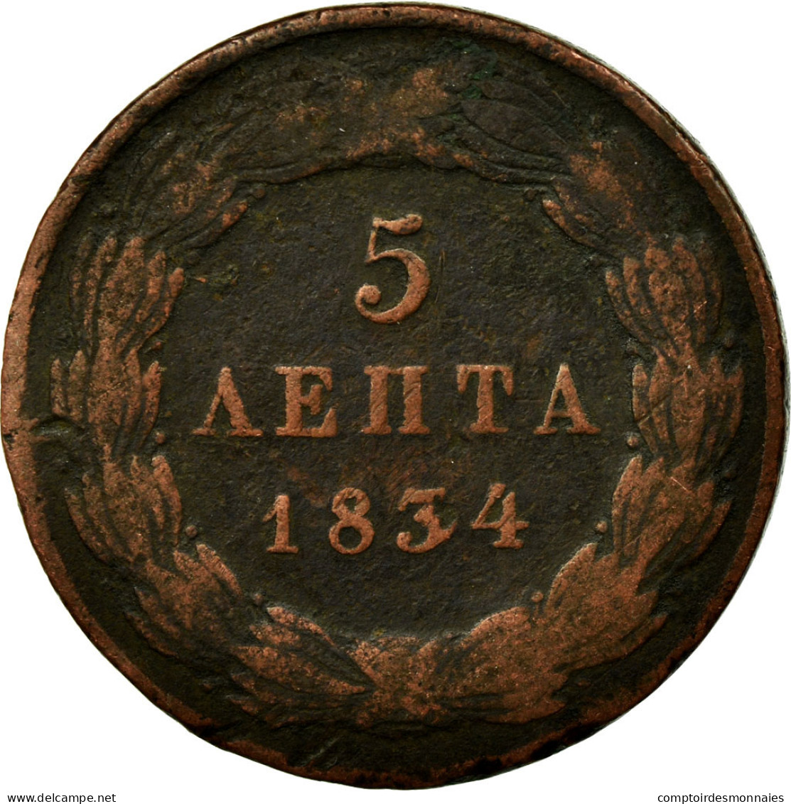 Monnaie, Grèce, Othon, 5 Lepta, 1834, B+, Cuivre, KM:16 - Grèce