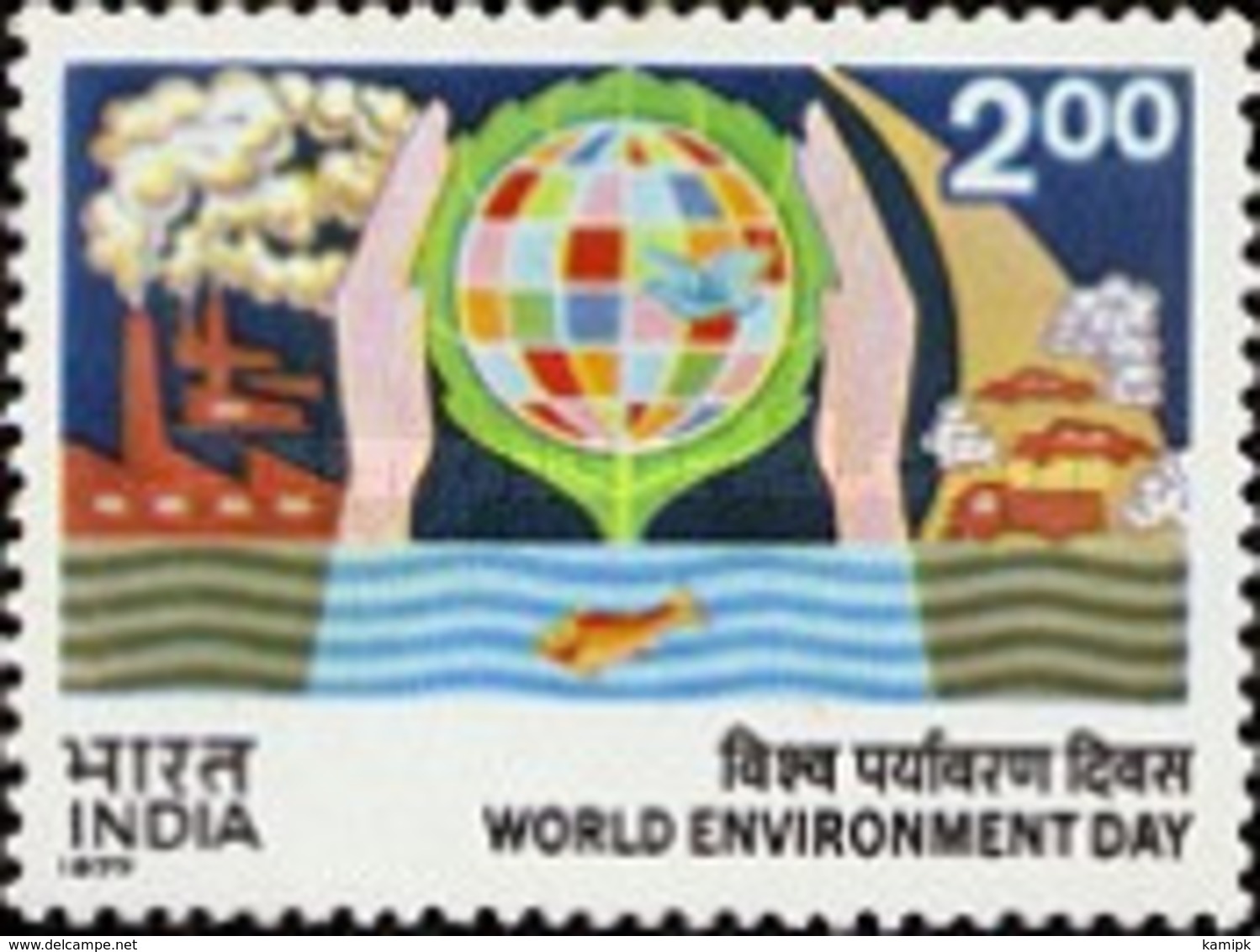 USED STAMPS India - World Environment Day	 -  1977 - Used Stamps