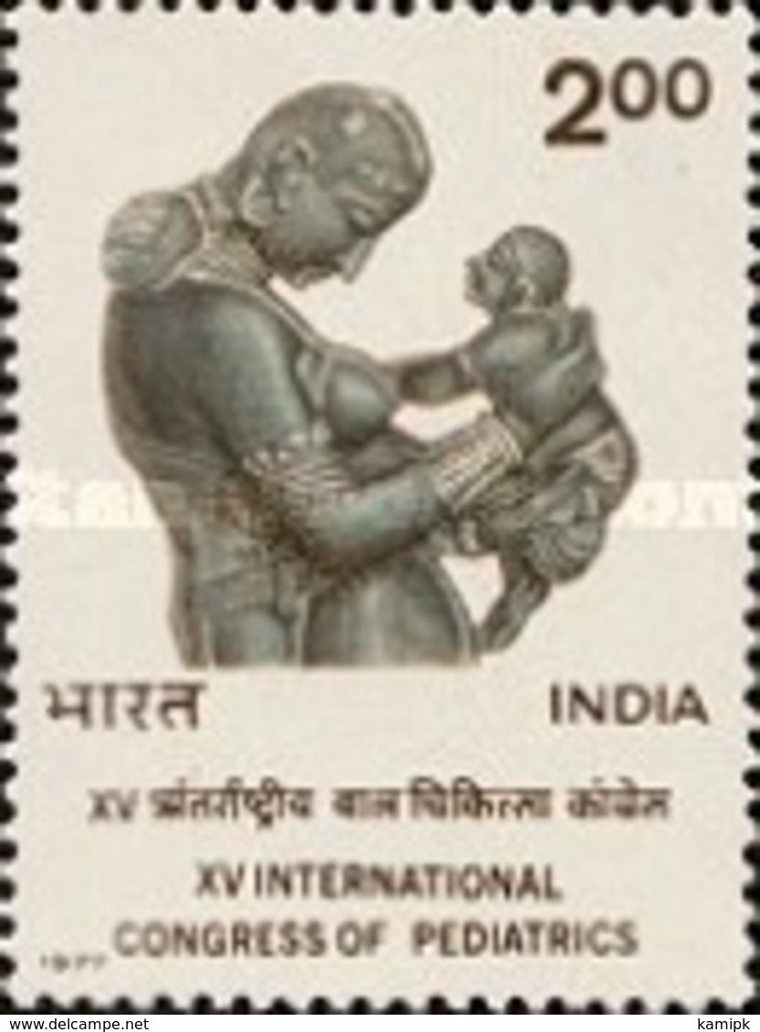 USED STAMPS India - The 15th International Congress Of Pediatrics -  1977 - Gebruikt