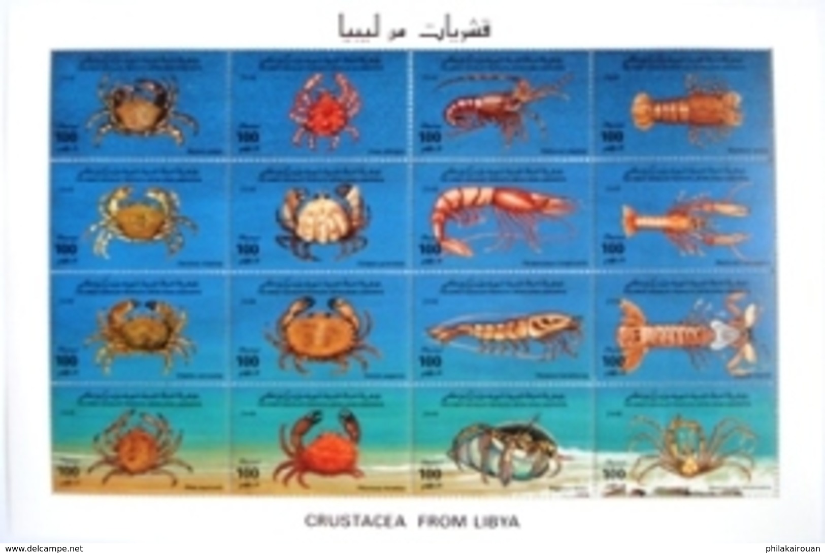 Bloc Feuillet Neuf 1996 Crustacea From Libya  2euros By Registred Post - Libye