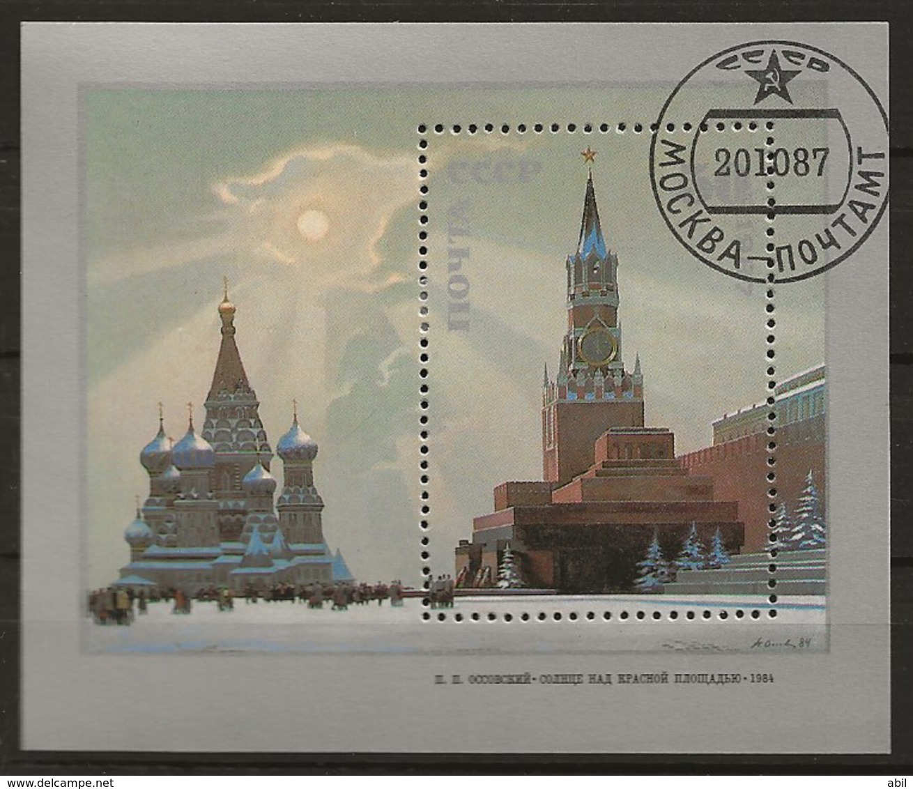 Russie 1987 N° Y&T :  BL. 196  Obl. - Blocks & Sheetlets & Panes