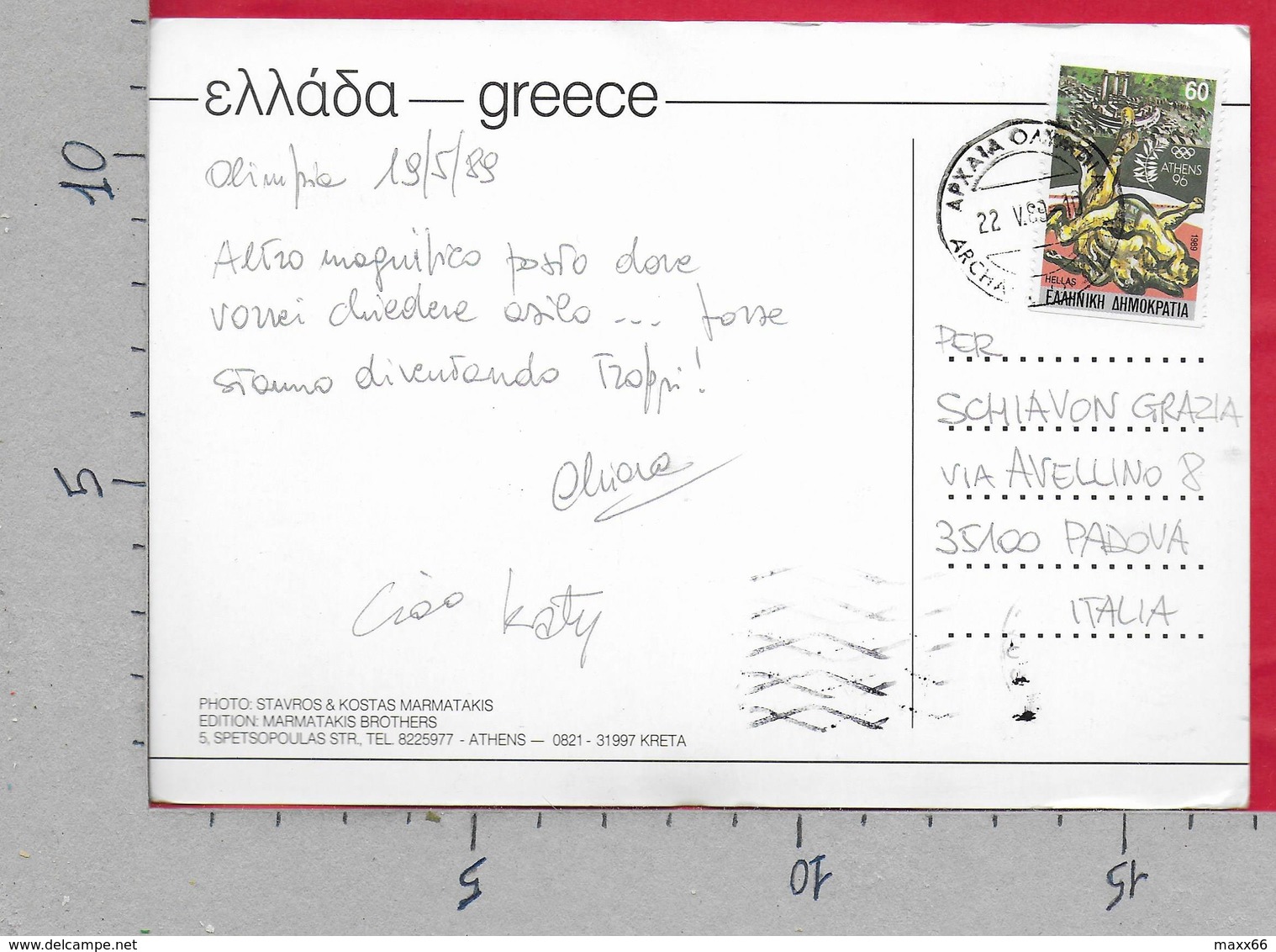 CARTOLINA VG GRECIA - Scorcio Caratteristico - 12 X 17 - ANN. 1989 OLYMPIA - Grecia