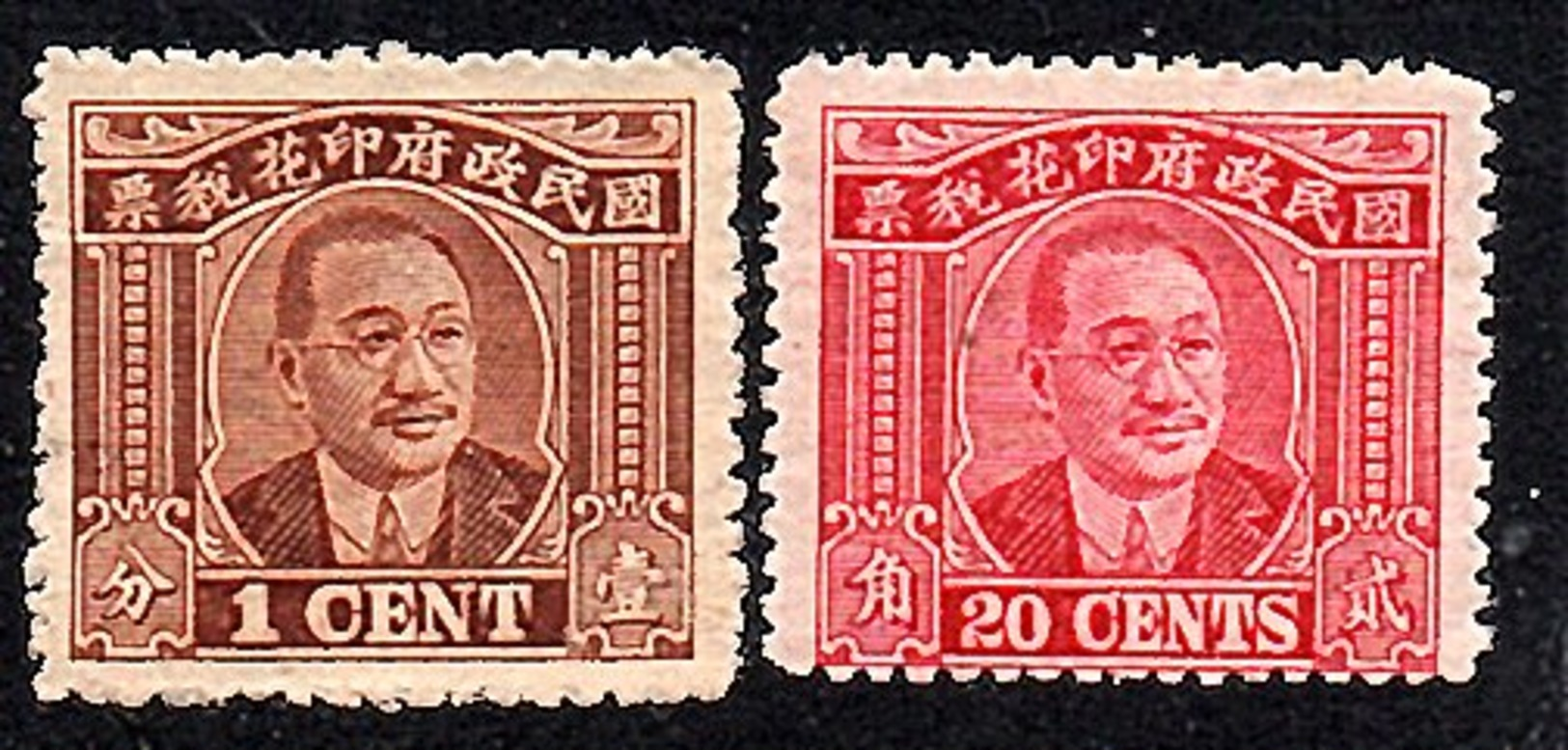 1941 Kuomintang 1 Cts (mint No Gum), 20 Cts (MNH), Bendig # R98 & R101 (f107) - Unused Stamps