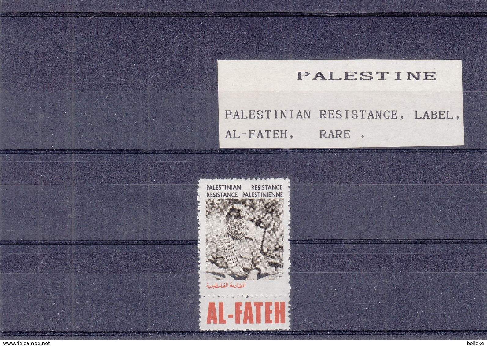 Palestine - VIGNETTE ** - MNH - Résistance Palestinienne - Al Fateh - Palestine