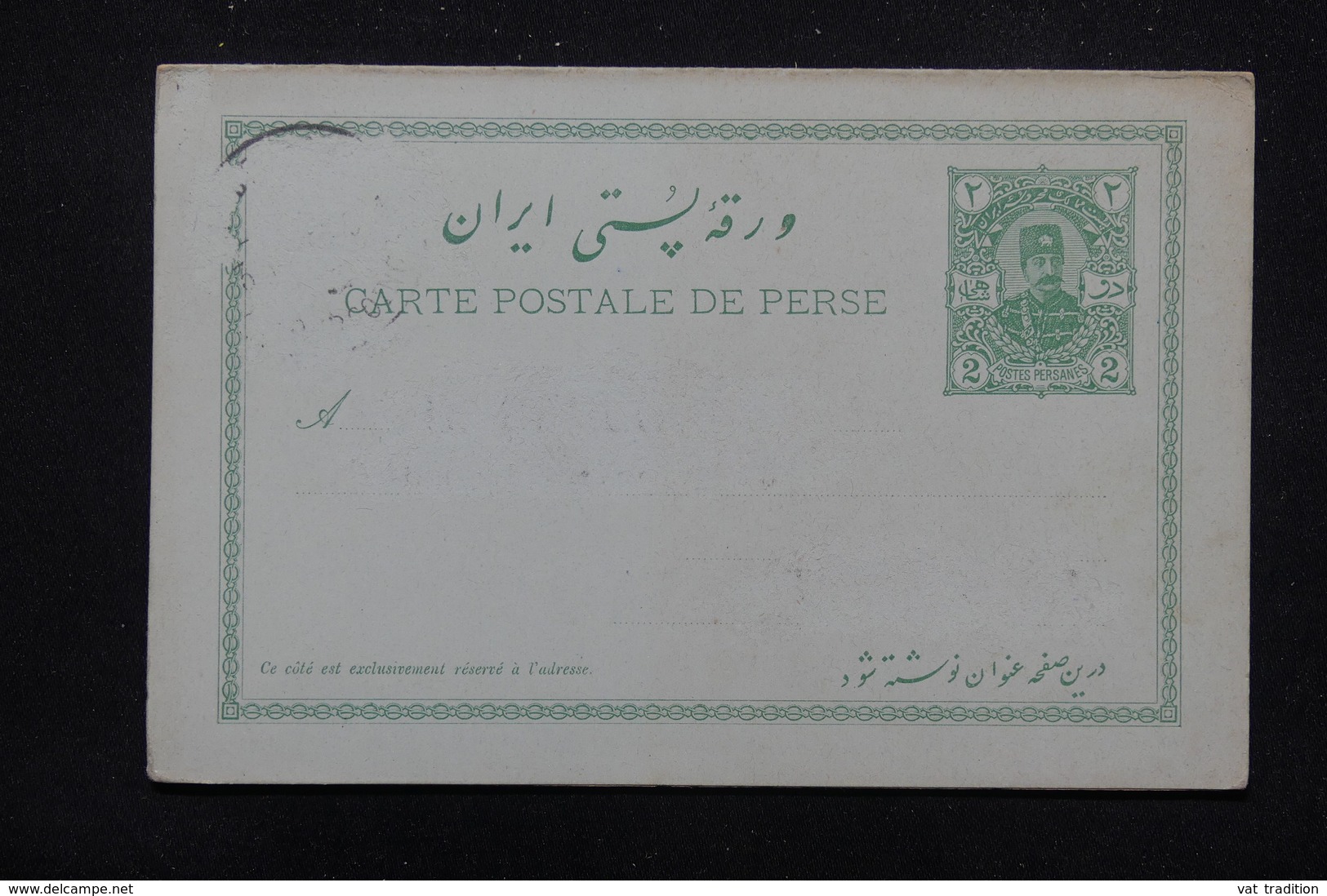 IRAN - Entier Postal De Perse Non Circulé - L 22799 - Iran