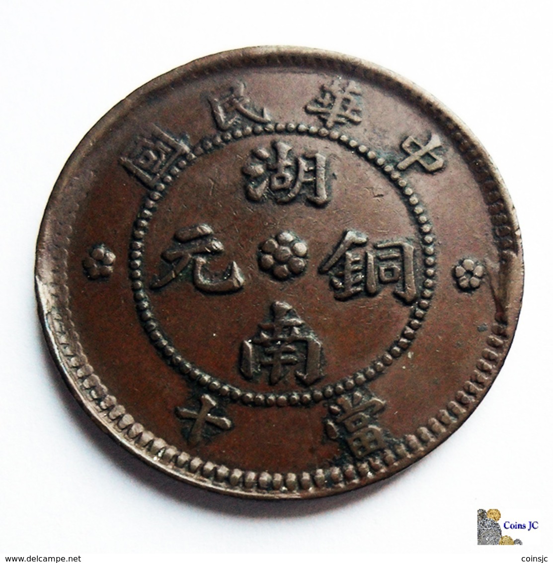 China - Hunan Province - 10 Cash - 1912 - China