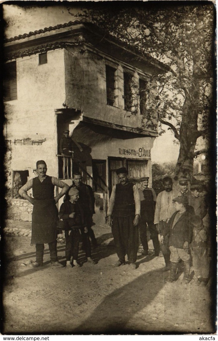 CPM Real Photo Postcard VALANDOVO MACEDONIA SERBIA (708970) - Nordmazedonien