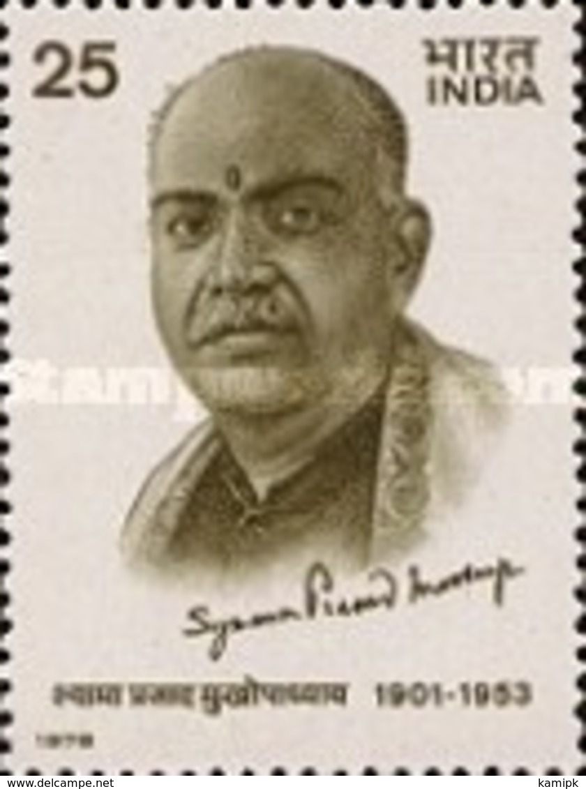 USED STAMPS India - Syama Prasad Mookerjee (Politician) Comm-  1978 - Used Stamps