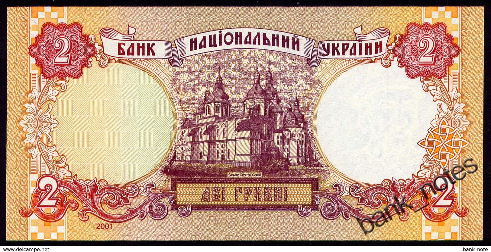 UKRAINE 2 HRYVNI 2001 STELMAKH Pick 109b Unc - Ucraina