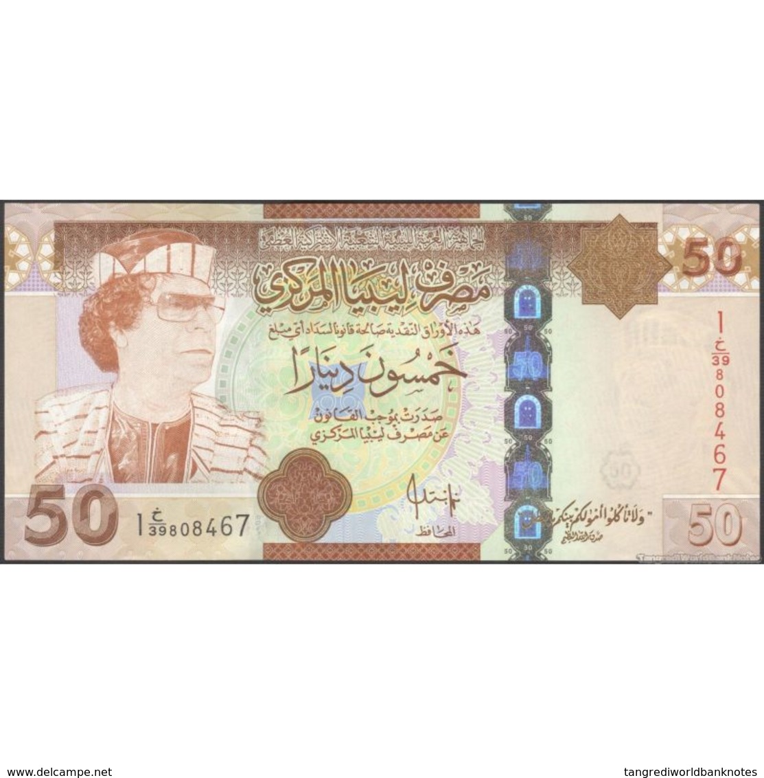 TWN - LIBYA 75 - 50 Dinars 2008 Series 1 - Various Prefixes﻿﻿﻿ UNC - Libia