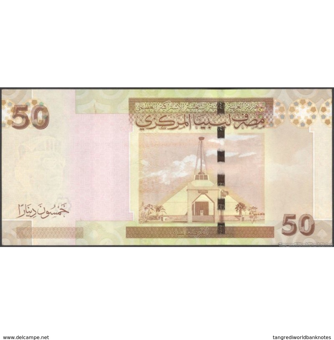 TWN - LIBYA 75 - 50 Dinars 2008 Series 1 - Various Prefixes﻿﻿﻿ UNC - Libia