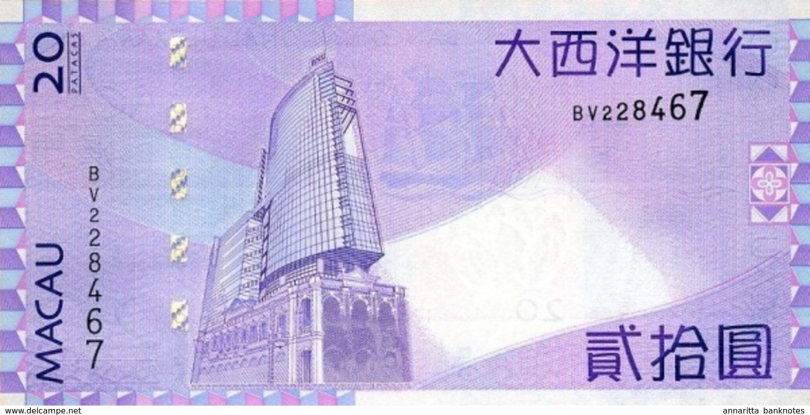 MACAU 20 PATACAS 2013 P-81c UNC  [MO069c] - Macao