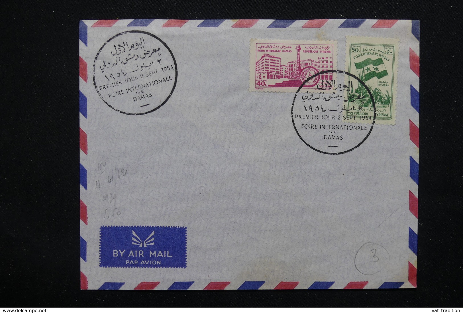 SYRIE - Enveloppe FDC De La Foire Internationale De Damas En 1954 - L 22834 - Syrie