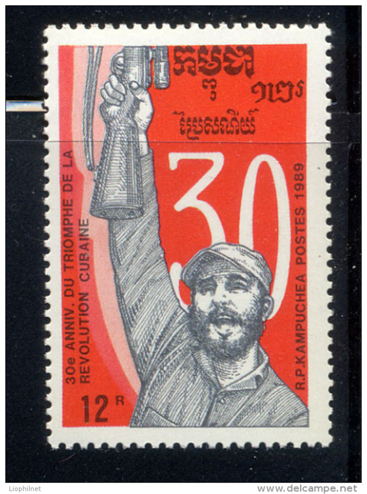 KAMPUCHEA 1989, FIDEL CASTRO Avec 1 Fusil, 1 Valeur, Neuf / Mint. R928 - Kampuchea