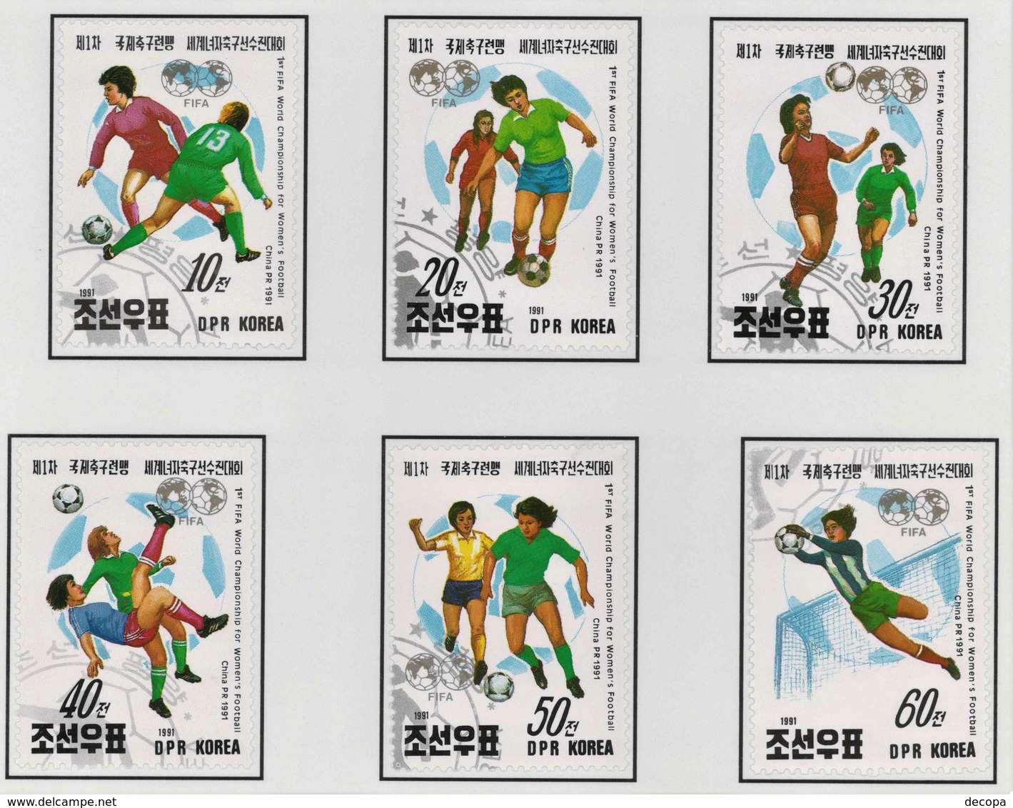 (dcbv-1717)  N Korea  1991 - Corée Du Nord
