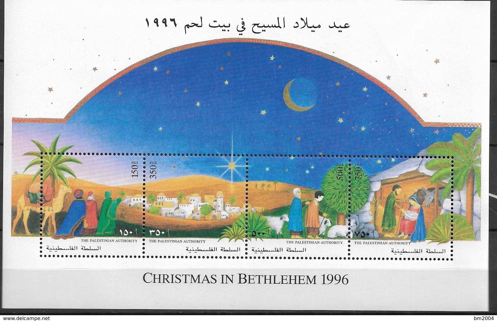 1996 Palästina Mi. Bl 7 **MNH Weihnachten. - Palestine